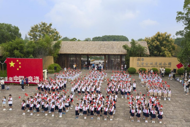 来！祝福我的国| 良渚古城国庆活动精彩纷呈