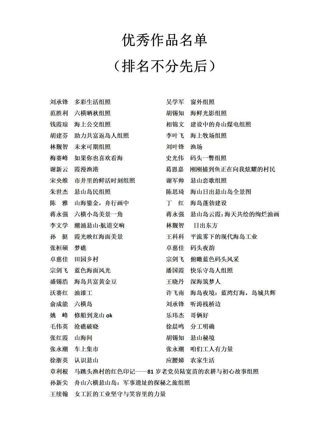 1983779722693173248.webp 图片