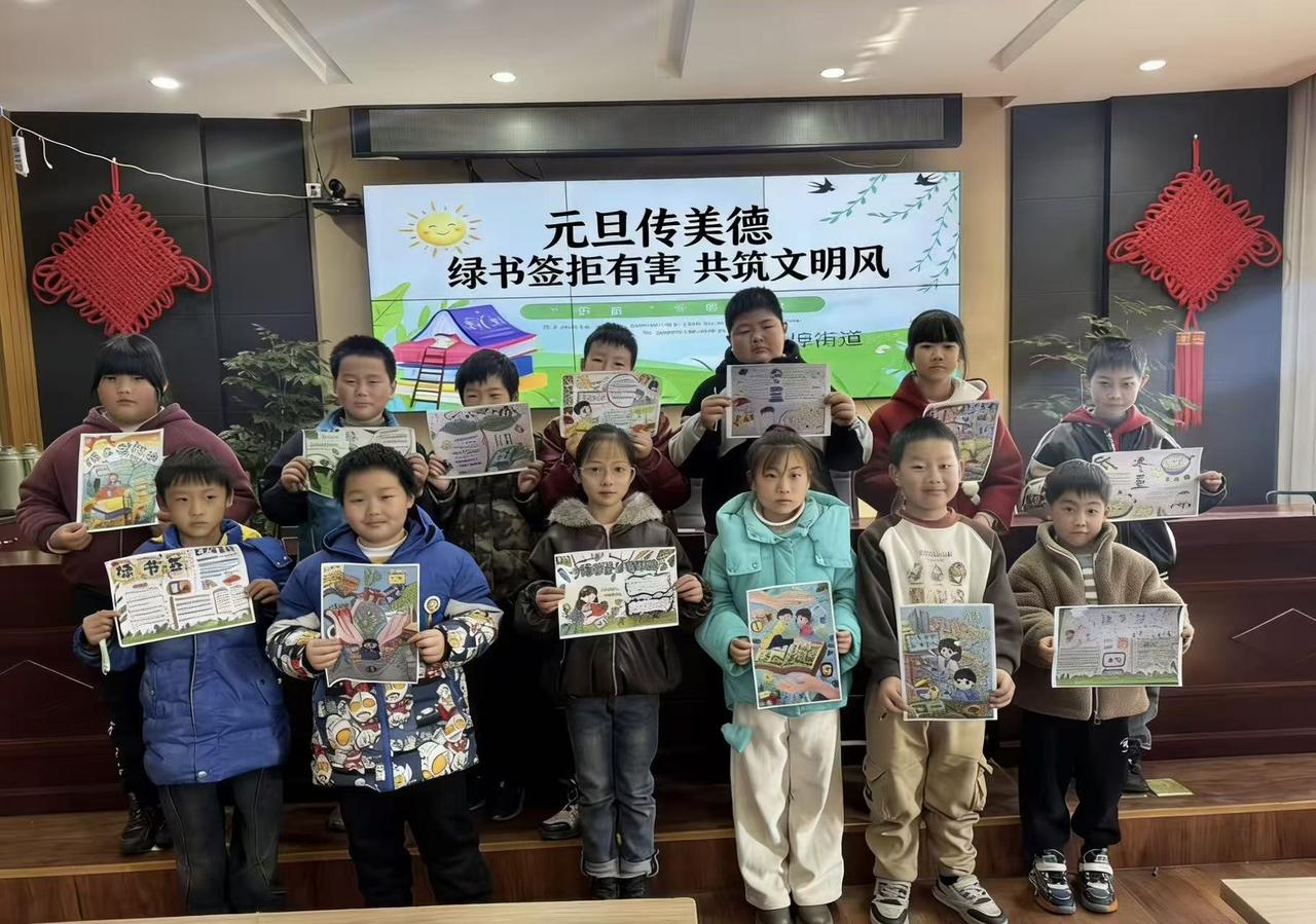 女埠街道:绿书签点亮元旦,文明风浸润童心2.jpg