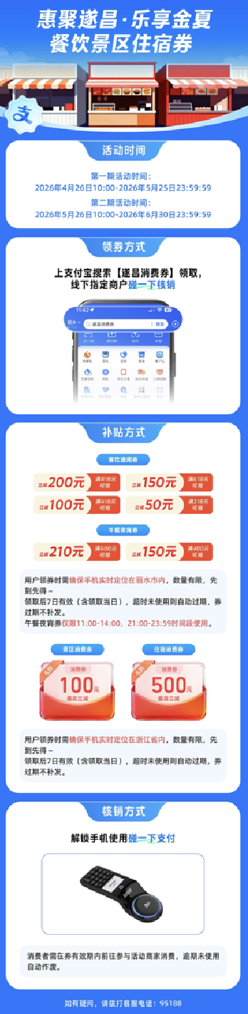 截屏2026-04-27 14.52.03.png