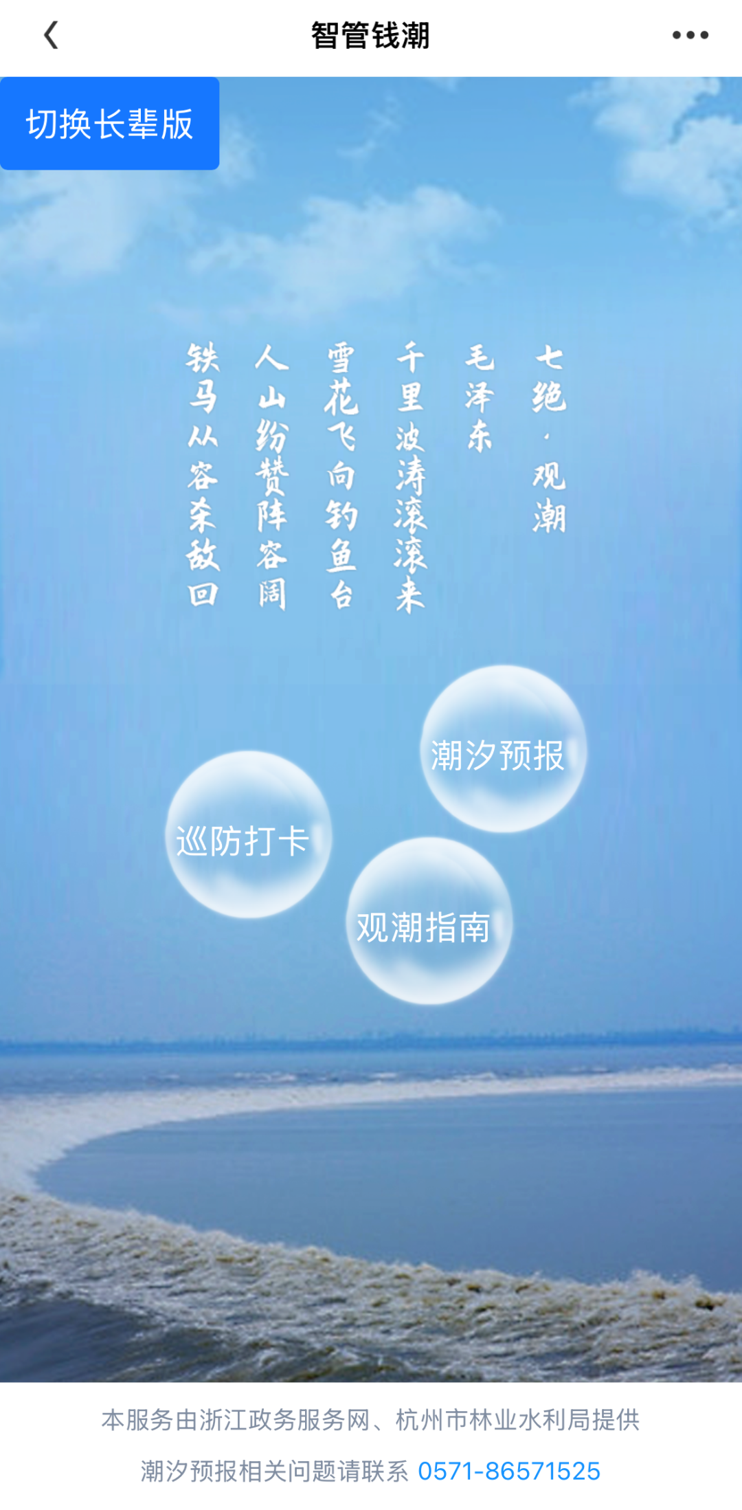 2067443836518285312.png 图片