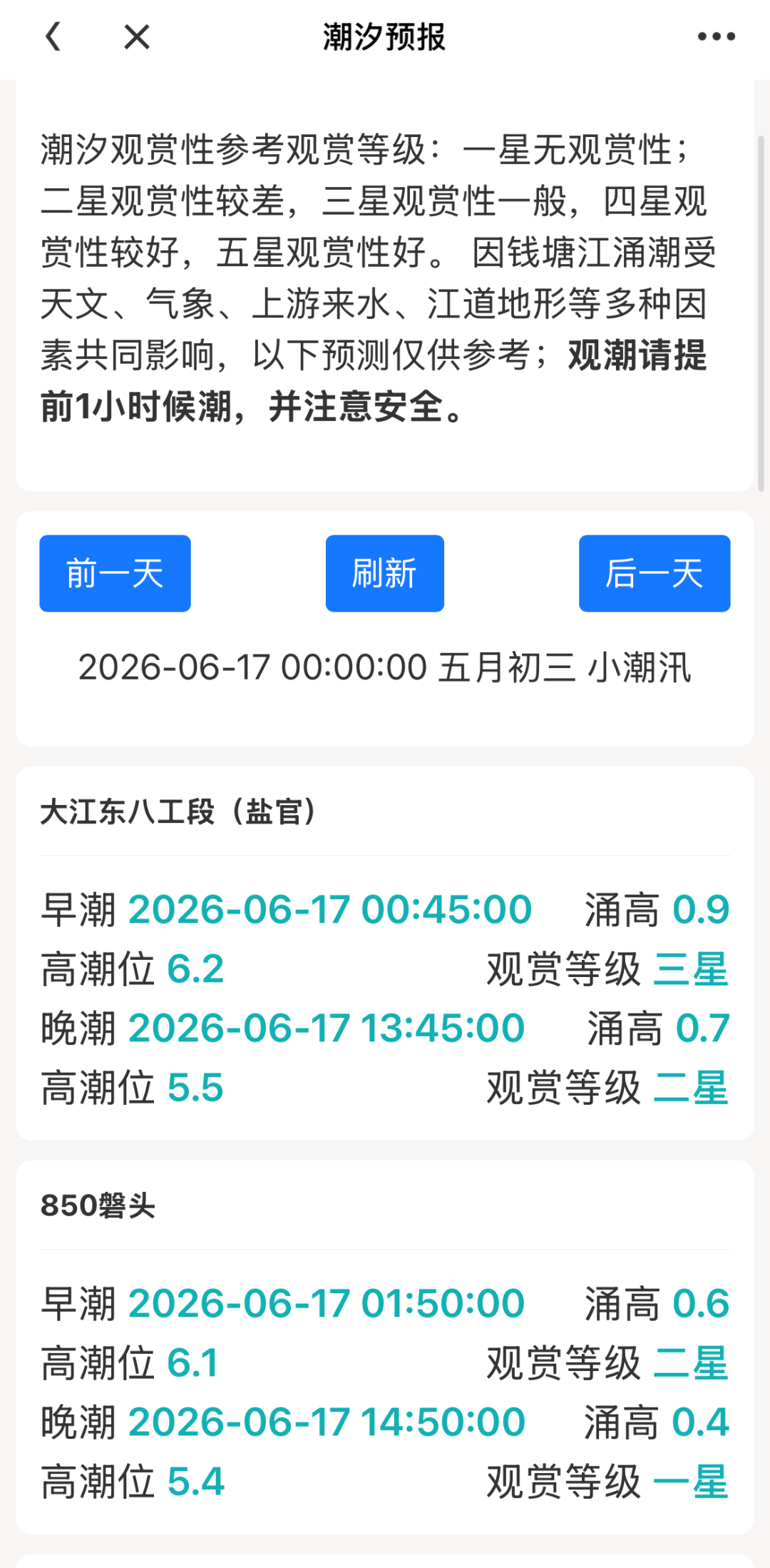 2067443835750727680.png 图片