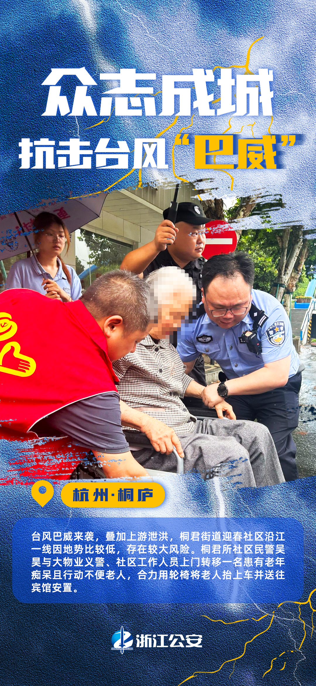 2076258218647994368.png 图片