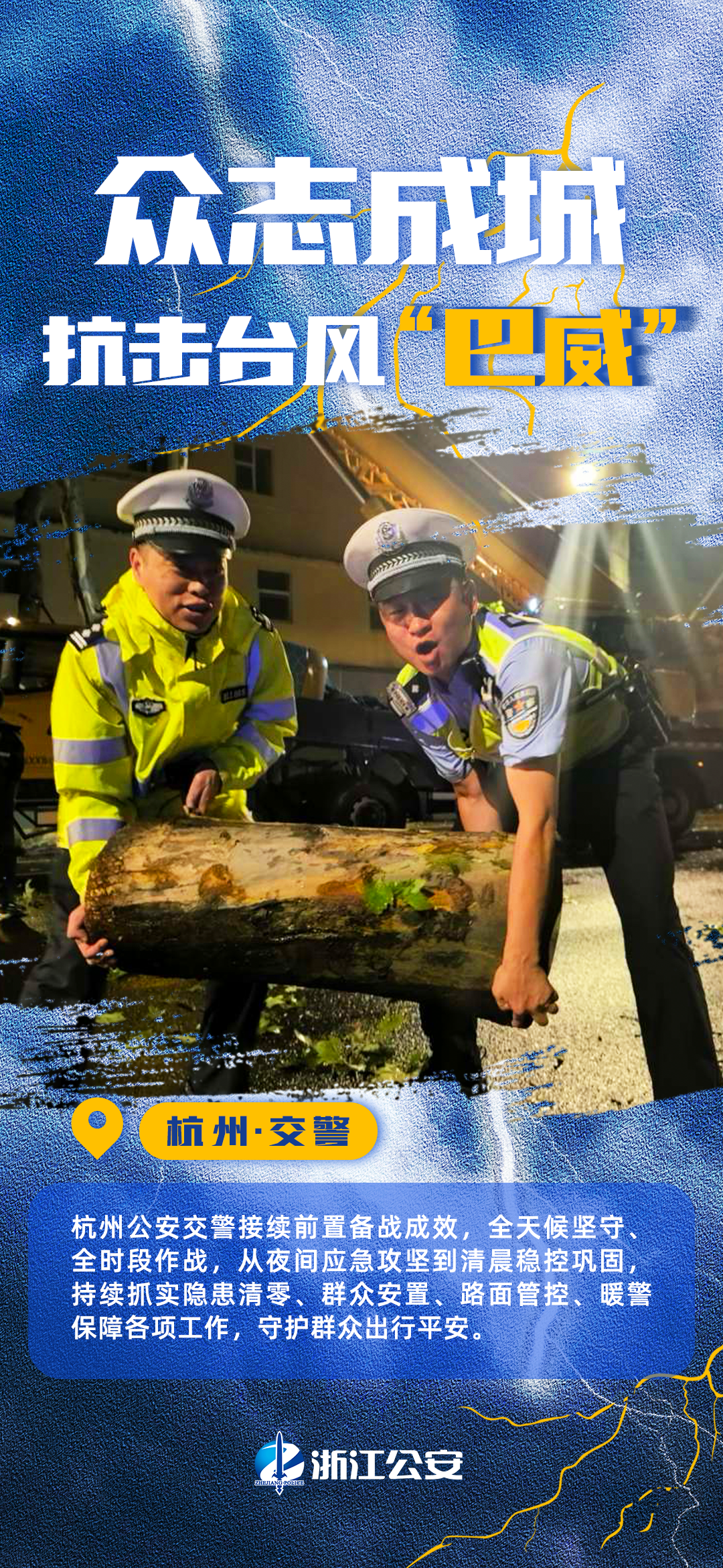 2076258219235196928.png 图片