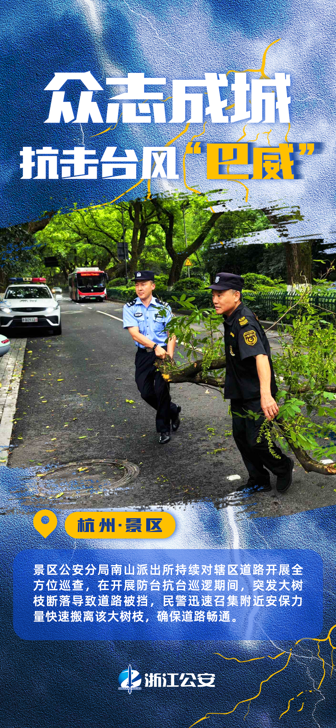 2076258219809816576.png 图片