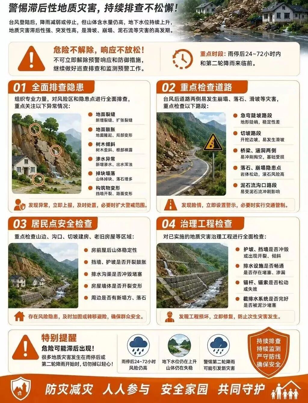 2076258220757729280.jpg 图片