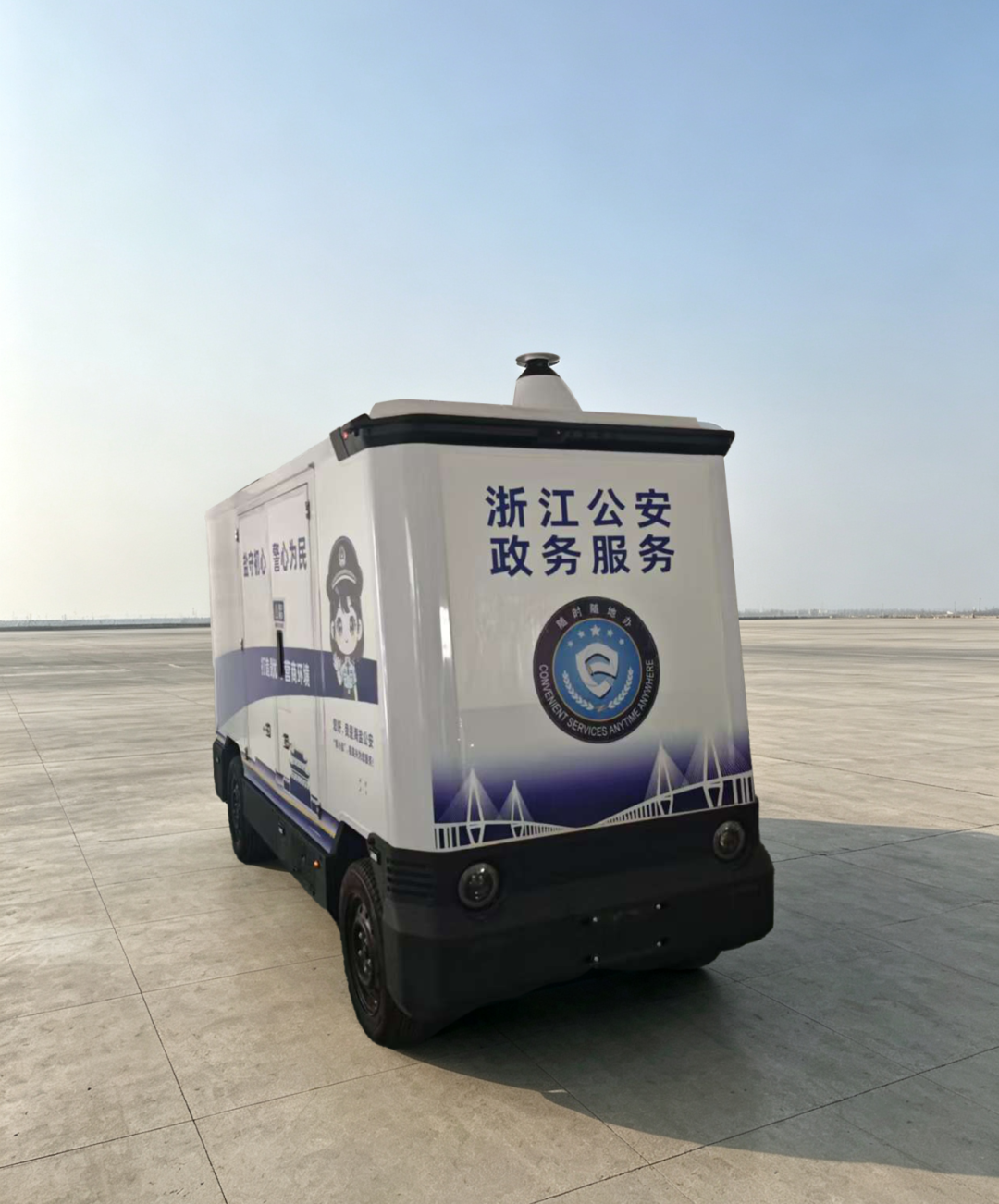 2079165919426203648.png 图片