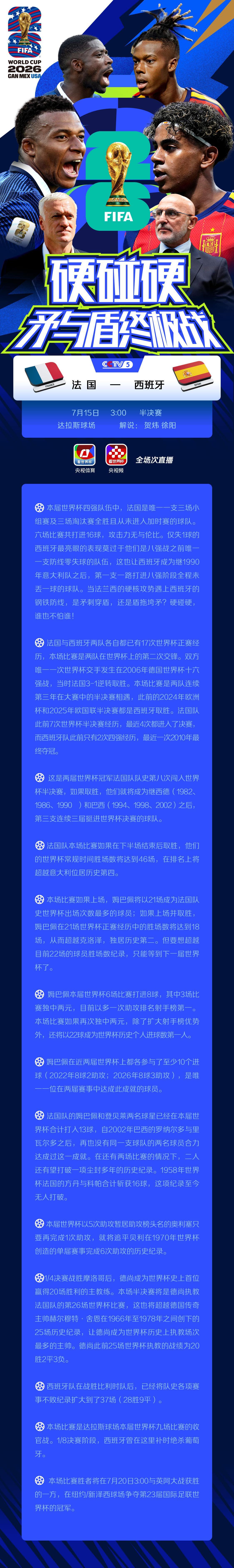 2076830598025953280.jpg