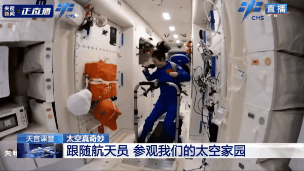 王亚平展示太空跑台.gif