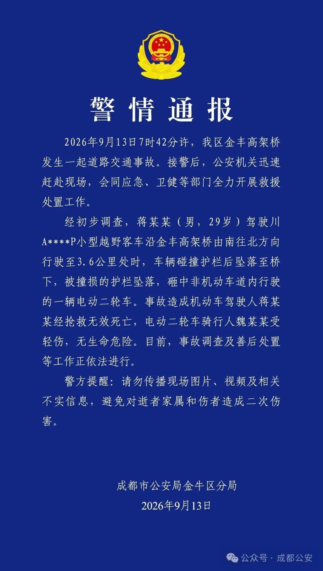 2099299696626307072.jpg