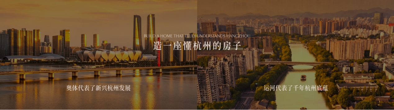 金秋好戏启幕保利浙江以硬核产品力应答浙江高端改善时代(图1)