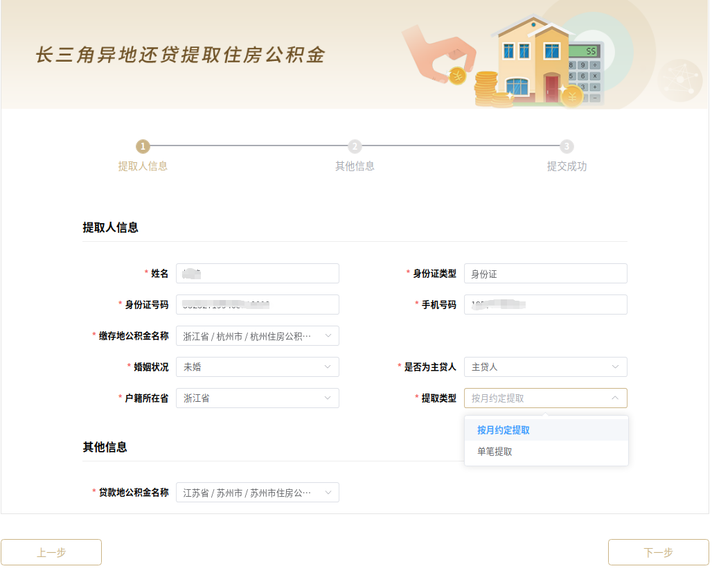 1935186912692121600.png 图片