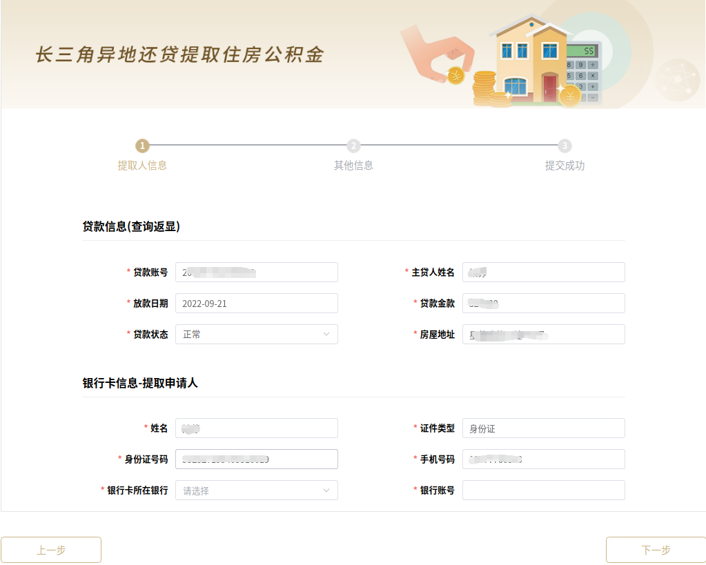 1935186912700510208.png 图片