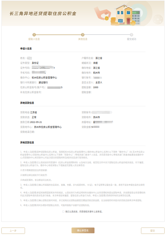 1935186913296101376.png 图片