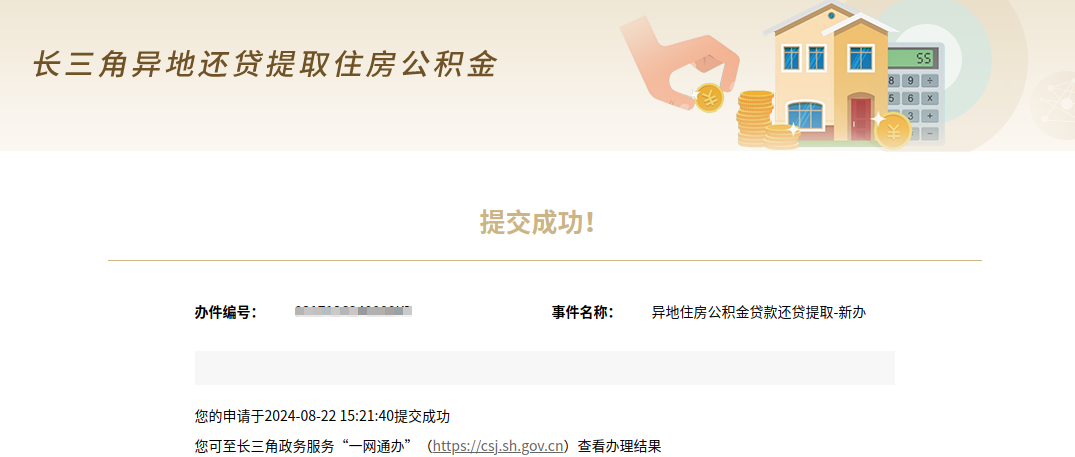 1935186913145106432.png 图片