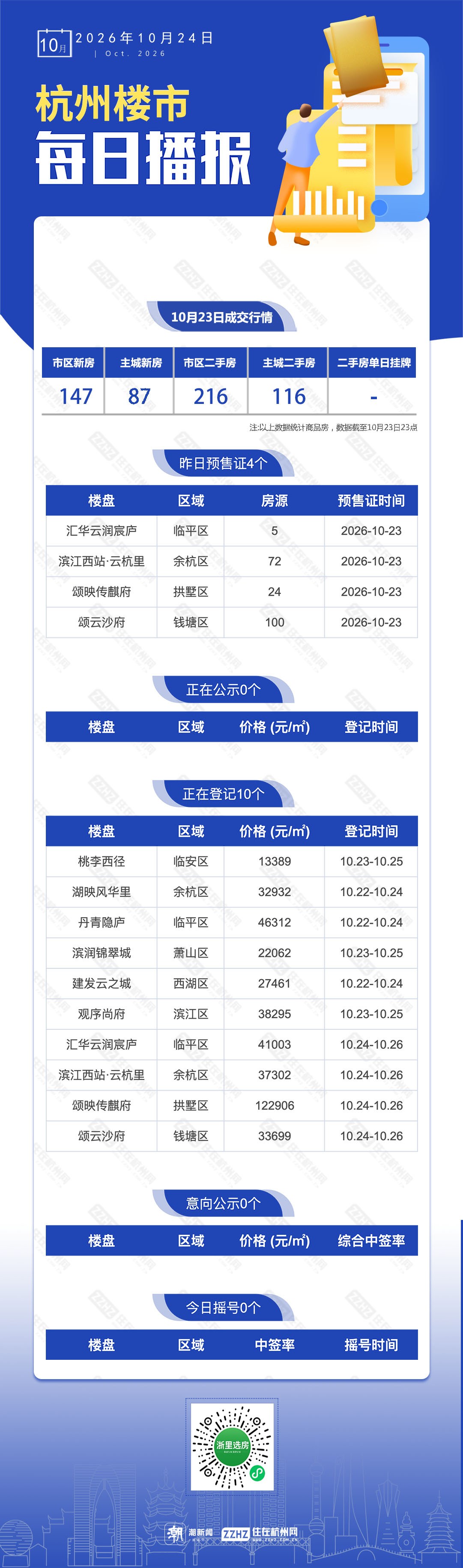 1024 拷贝.jpg