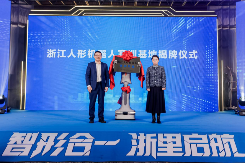 副本(丁兰)1.10人形机器人赛训基地345.png