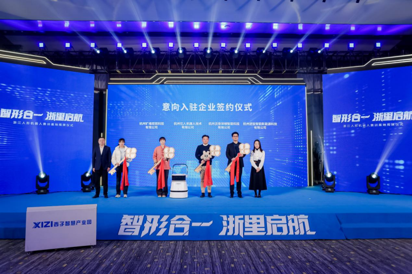 副本(丁兰)1.10人形机器人赛训基地1245.png