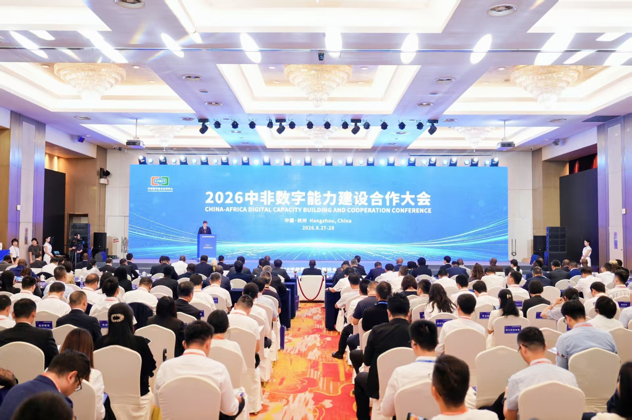 微信图片_2026-08-30_122209_465.jpg