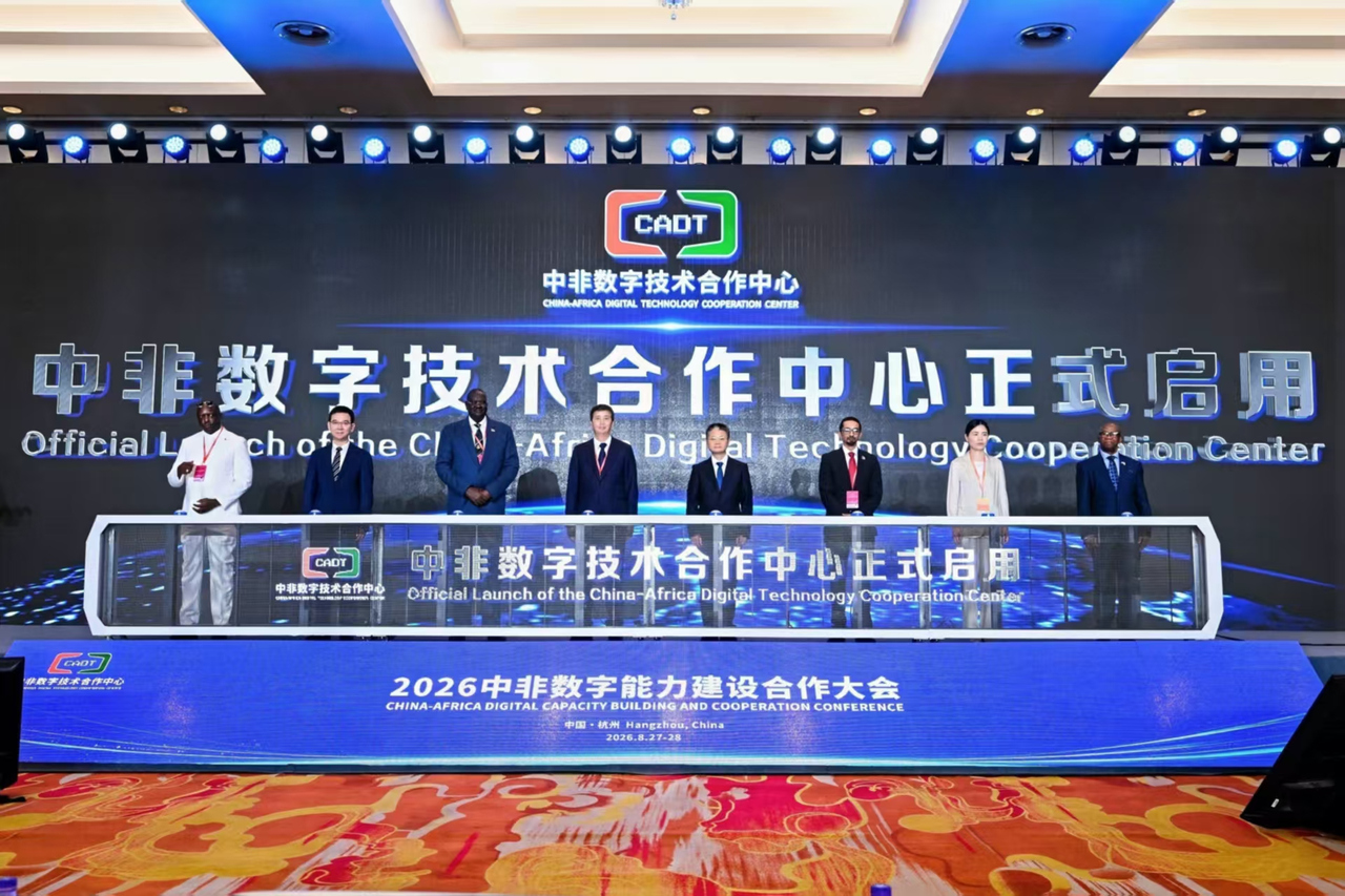 微信图片_2026-08-30_122216_228.jpg