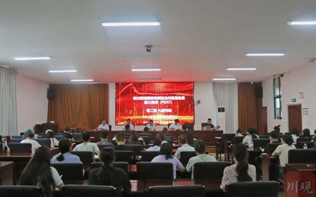 微信图片_2025-09-01_143836_581.jpg