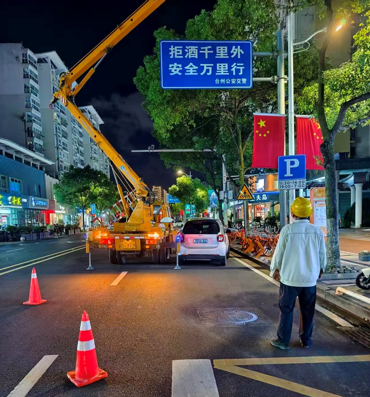 台州黄岩：排查巡检消隐患 亮化工程除短板