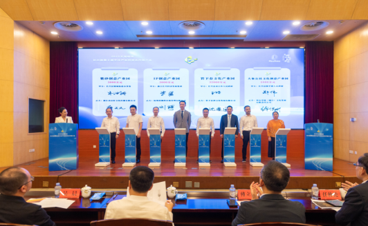 2025长兴县第十届文化产业投资合作推介会圆满举办