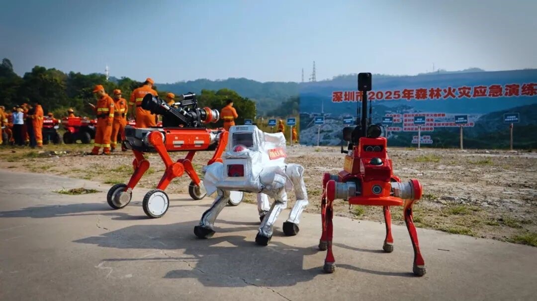 代替消防员闯火场、搜伤员：这场大赛让机器狗成为“钢铁逆行者”(图1)