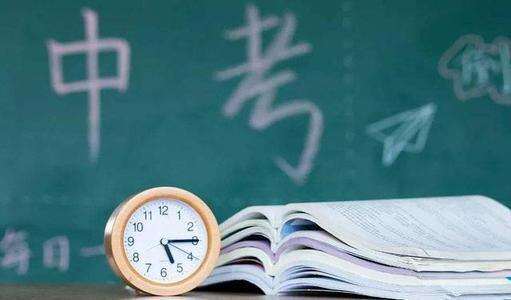 2025金华中考分数线_金华中考分数线公布_金华市区高中录取分数线