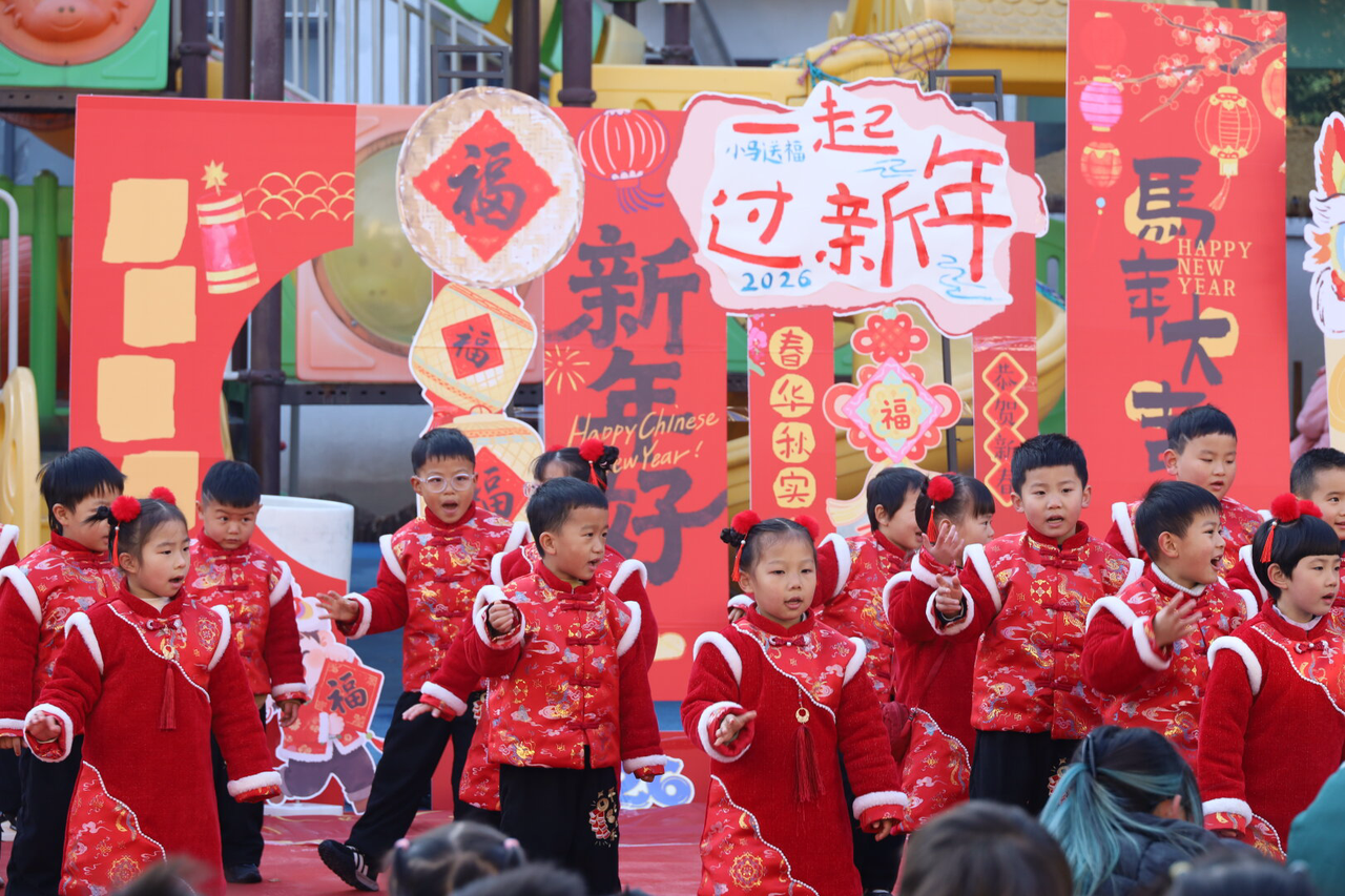3邻里节当天 节目汇演2.png