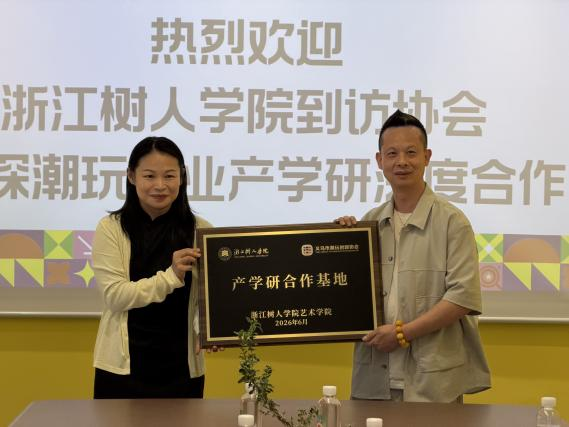 树人1.png