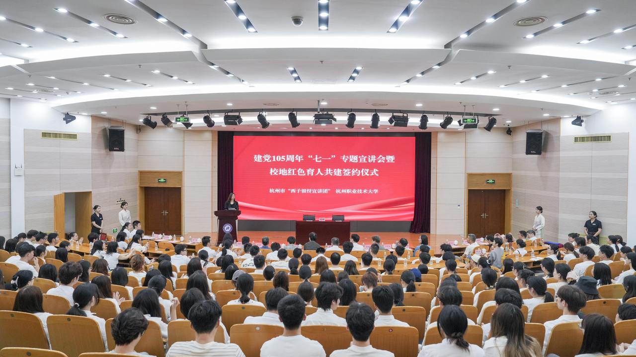 杭职大1.jpg