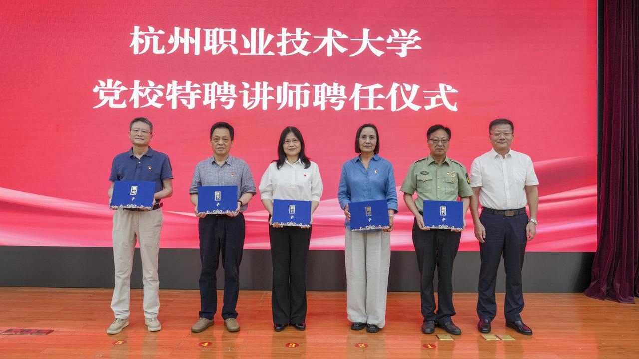 杭职大2.jpg