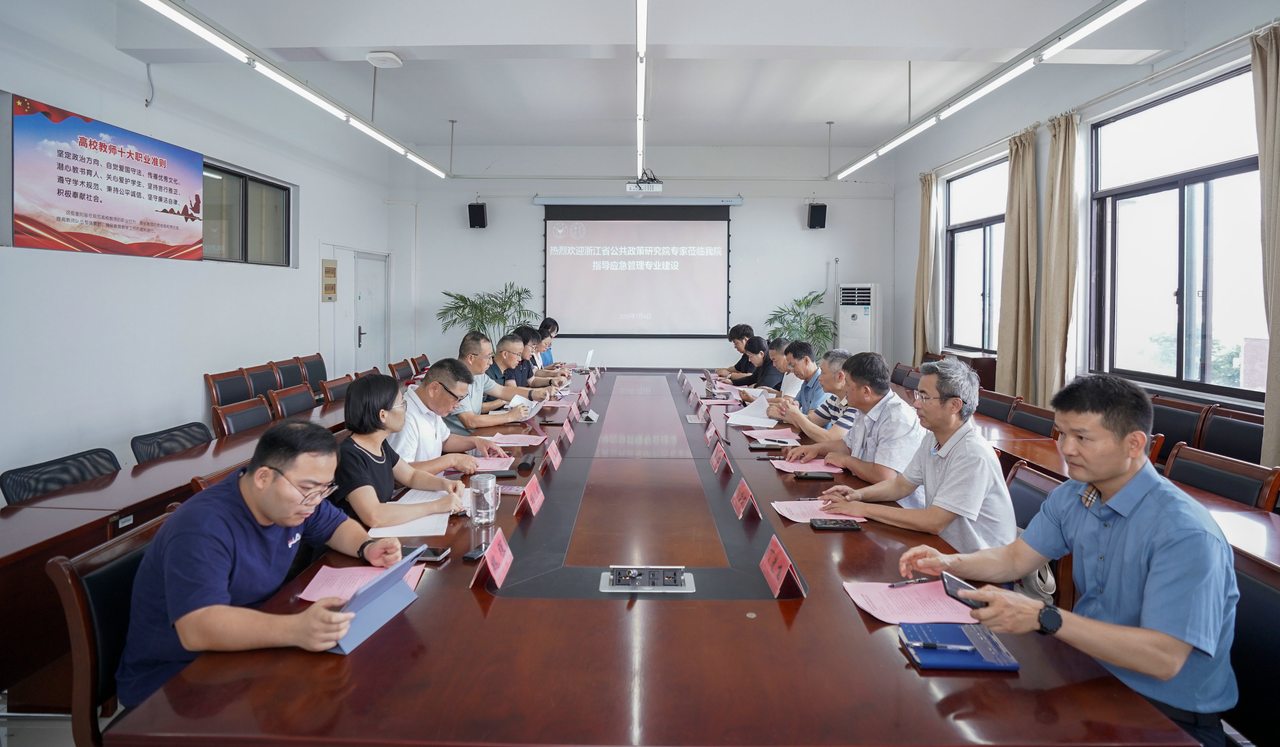 应急导师3.jpg