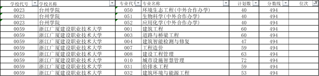2079501254467211264.png 图片