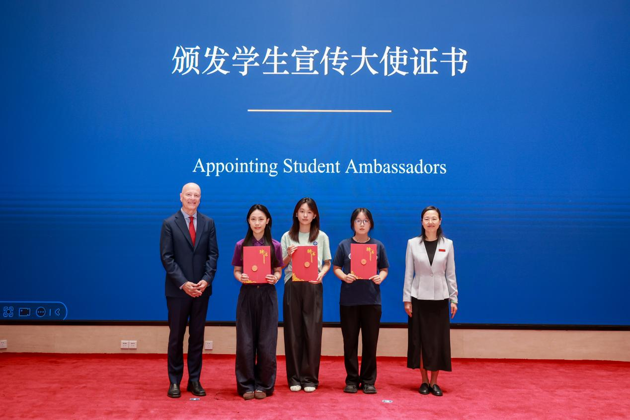 浙外联合学院2.png
