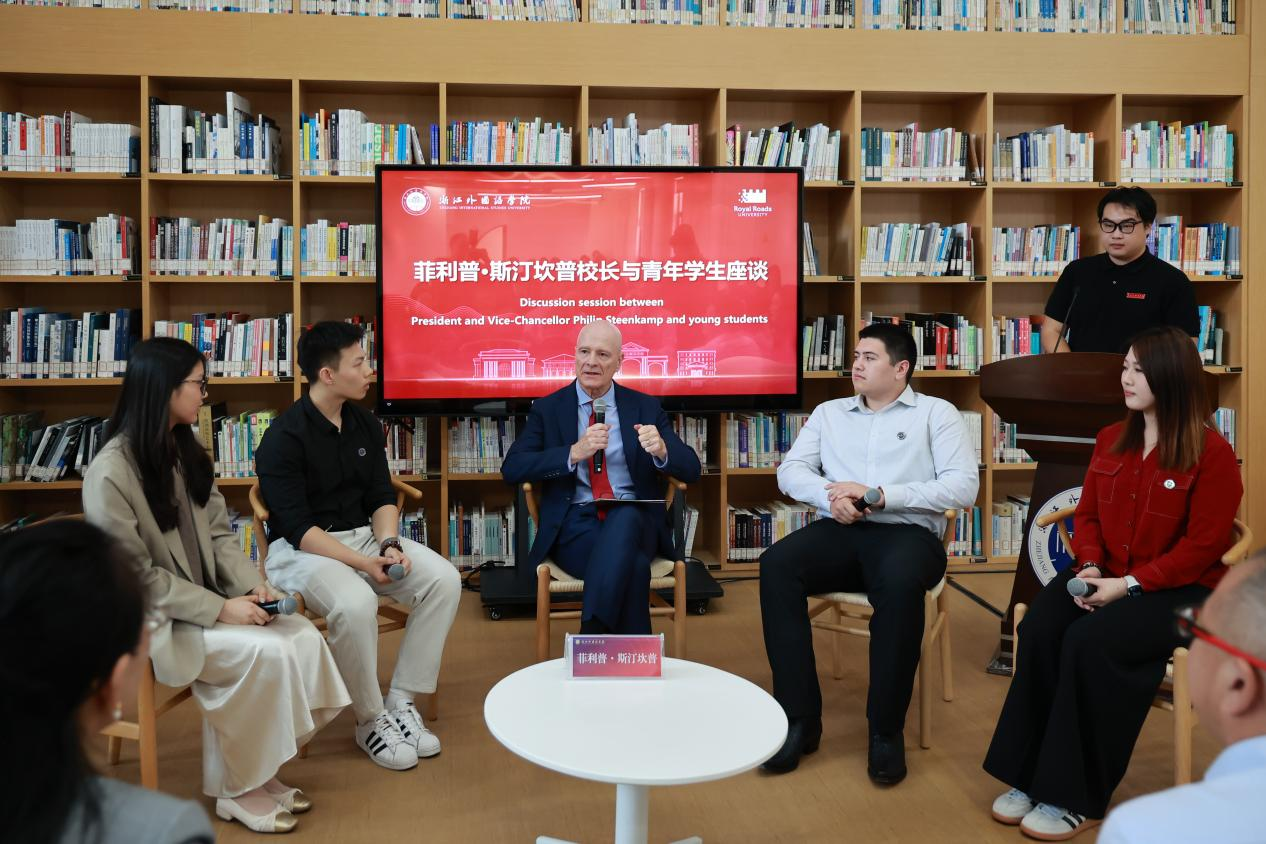 浙外联合学院3.png