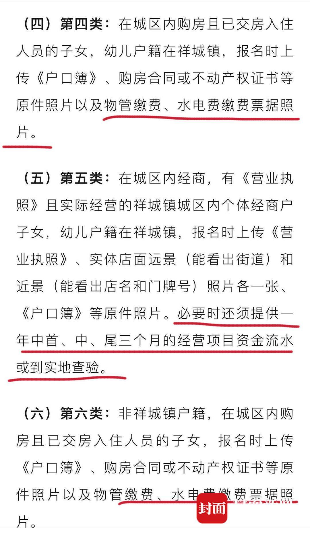 ddb18365-b997-4773-8f30-b0760aa4a772.jpg