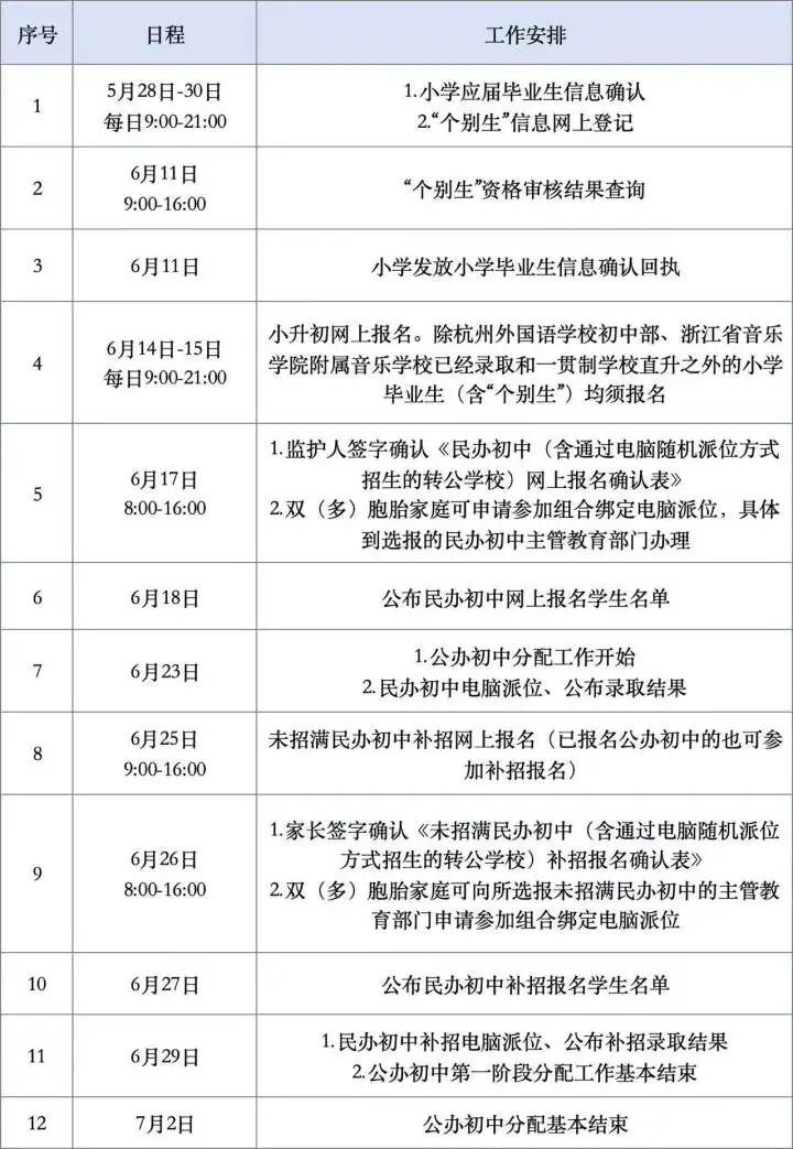 2067498297152389120.jpg 图片