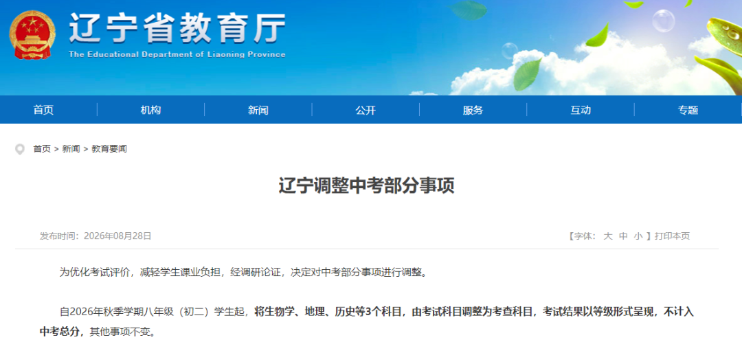 2094223854359482368.png 图片