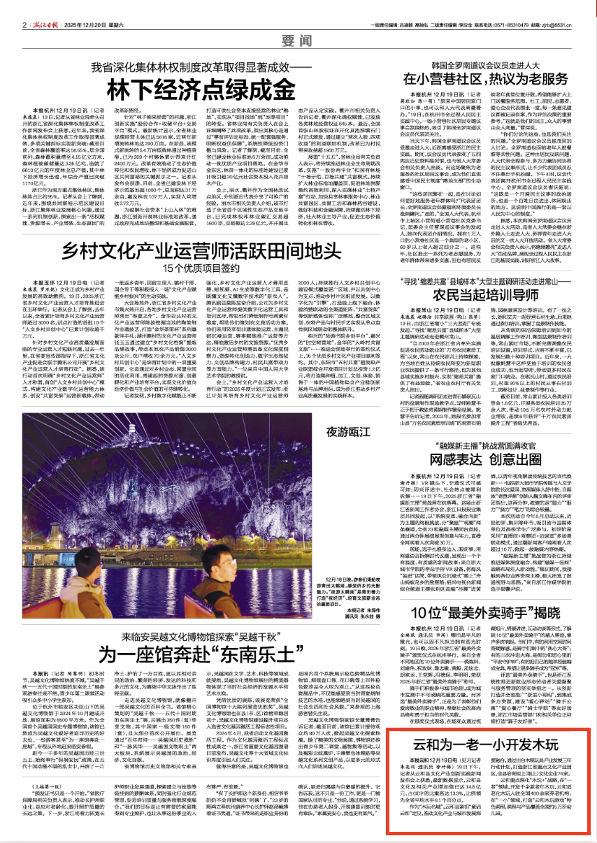 截屏2025-12-20 06.36.12.png