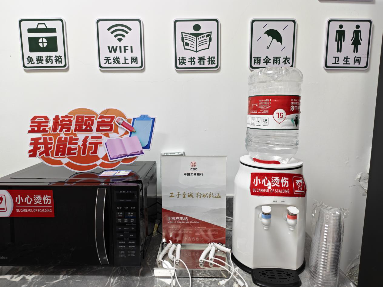 2067527899606302720.png 图片2