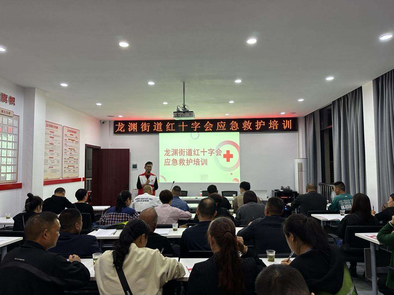 红十字救护员培训开课！有人晕倒你知道咋救？60余人踊跃参与