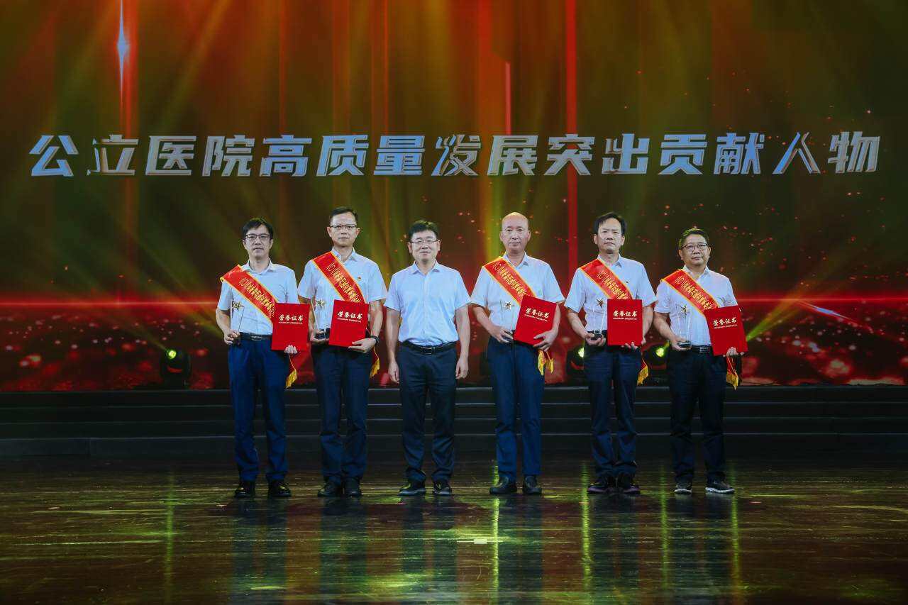 图为鄞州区卫健系统公立医院高质量发展突出贡献人物。　　鄞州医疗卫生