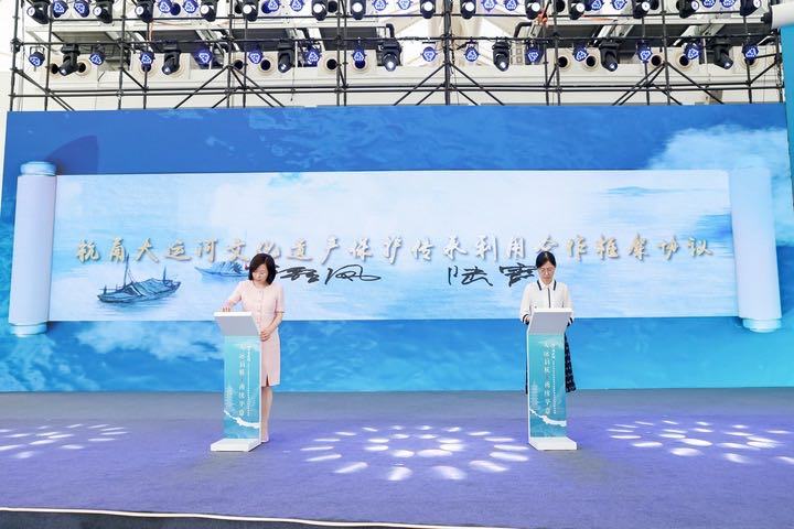 大运河申遗十周年 杭甬两地“签约”共创运河传承机制