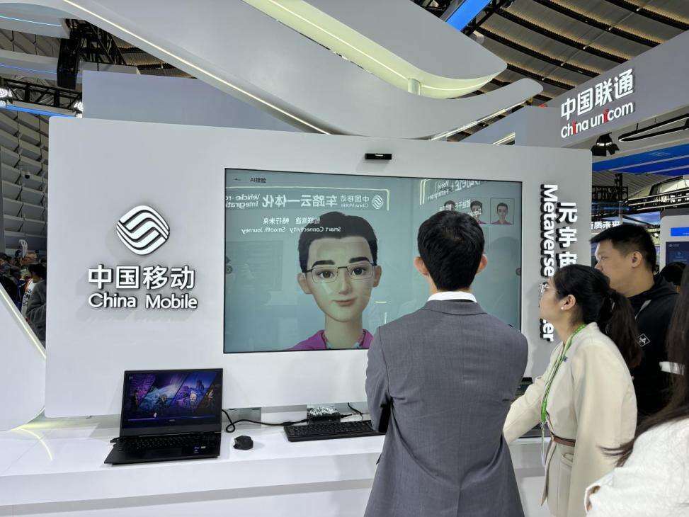 中国移动“AI+”闪耀2024世界互联网大会