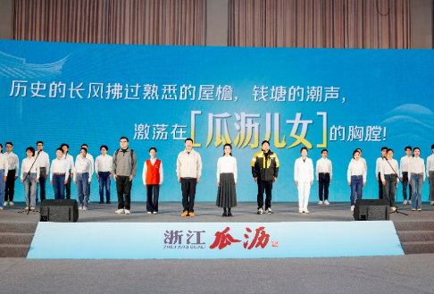 何以瓜沥 唯有奋进！2026年“我爱瓜沥”全民行动启动
