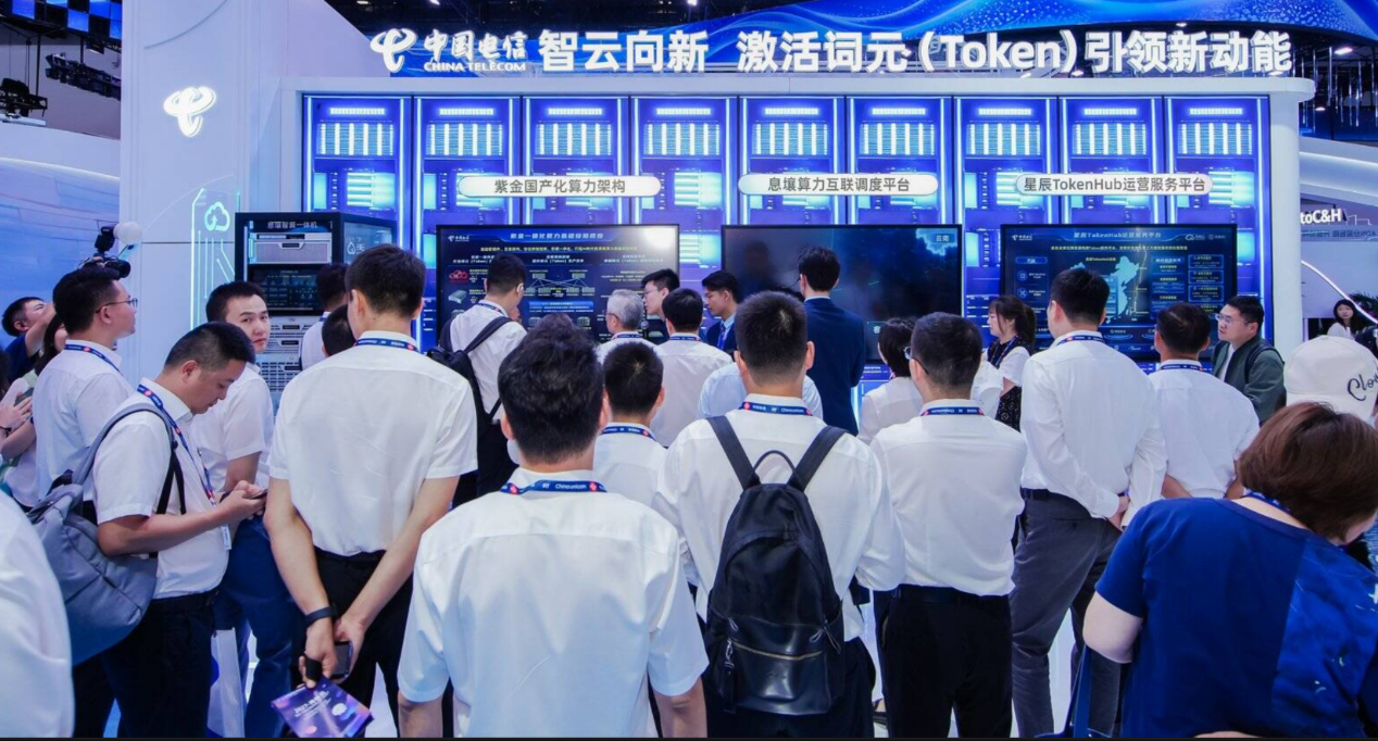 国云强基智惠启新——中国电信精彩亮相2026年中国国际信息通信展(图2)