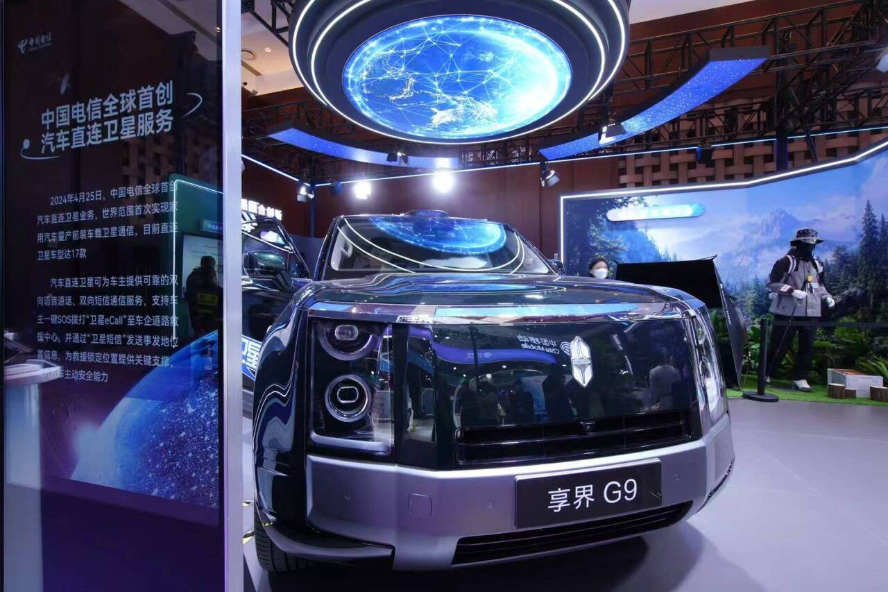 国云强基智惠启新——中国电信精彩亮相2026年中国国际信息通信展(图4)