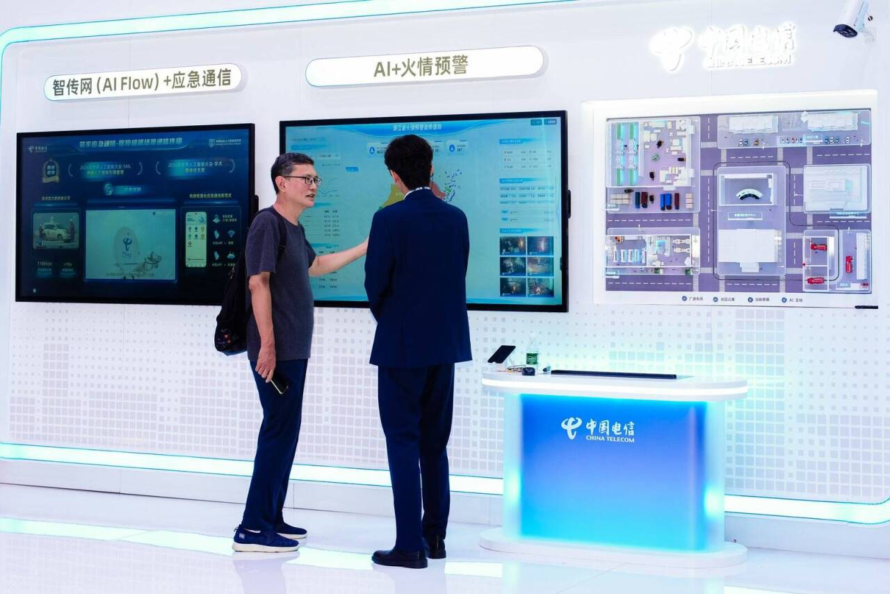 国云强基智惠启新——中国电信精彩亮相2026年中国国际信息通信展(图7)